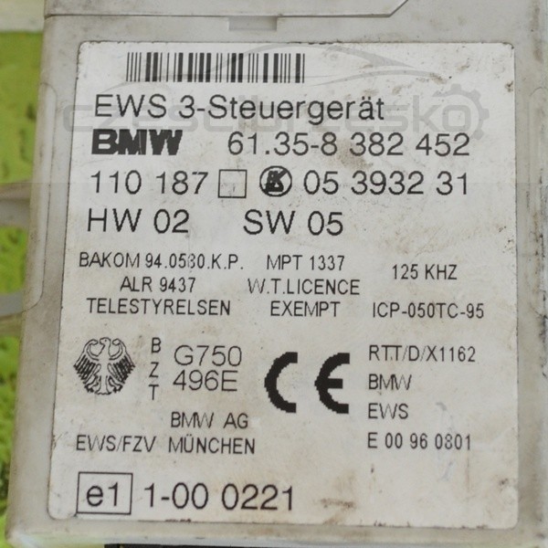 5998190882_1