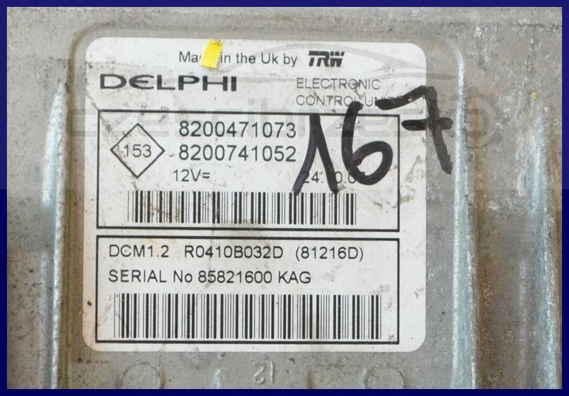 5257686245_1