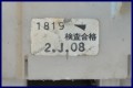 5712548648_1