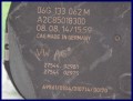 5868148257_2